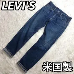 2025年最新】511 ホワイトオーク w32の人気アイテム - メルカリ