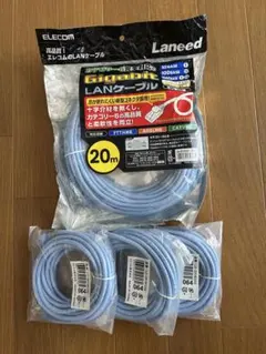 ELECOM LANケーブル 20m