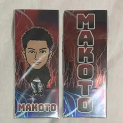長谷川慎 MAKOTO 千社札 ステッカー セット - メルカリ