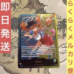ワンピースカード ナミ mini-tin 日本未発売 アジア Asia 限定 - メルカリ