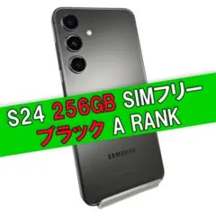 2025年最新】galaxy s24 256gb ブラックの人気アイテム - メルカリ