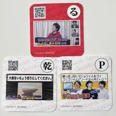 2026年最新】quizknock コースターの人気アイテム - メルカリ