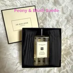 ジョーマローン ボディ&ハンドウォッシュ　100ml