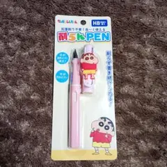 新品未使用品】クレヨンしんちゃん 削らんPEN （HB相当） - メルカリ