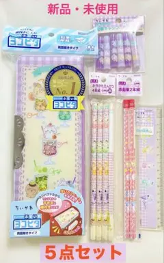 新品　ちいかわ　文房具５点セット　ヨコピタ筆箱　２Ｂ鉛筆　赤鉛筆　キャップ　定規