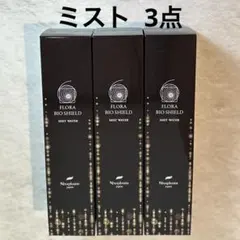 ニナファーム バイオシールド ミストウォーター バイオミスト 化粧水 6