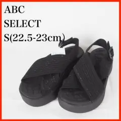 P0593*ABC SELECT*新品*ニットサンダル*S 22.5-23cmのサムネイル