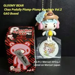【希少】グルーミー&ポドリー　キーチェーン　未使用新品　箱付き 2026年最新】グルーミー ポドリーの人気アイテム - メルカリ