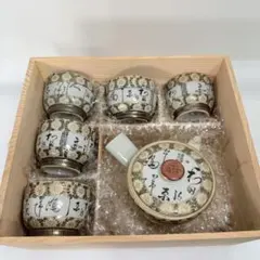 5-167 天下一品 銀のどんぶり 2020 限定品 - メルカリ