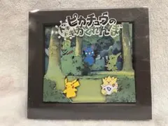 2026年最新】ピカチュウのドキドキかくれんぼバッジセットの人気