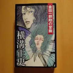 2025年最新】長尾文子の人気アイテム - メルカリ