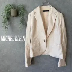 ミッシェルクラン テーラードジャケット ラメツイード シルク混 ピンクベージュ