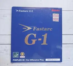 Fastarc G-1 黒 厚