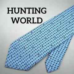 M1333 ハンティングワールド HUNTING WORLD メンズ ネクタイ
