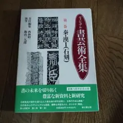 Item thumbnail for item 0706abb8-c995-42f8-9d83-12101dca0972