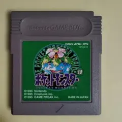 ポケットモンスター緑 ゲームボーイ 【ソフトのみ】 - メルカリ