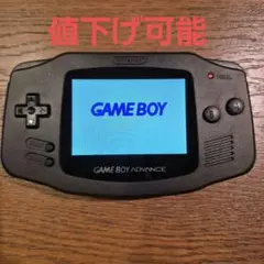 ゲームボーイアドバンス ips液晶 カスタム品 ラミネート液晶 V5