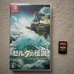 ニンテンドーswitchソフト　ゼルダの伝説 ティアーズ オブ ザ キングダム