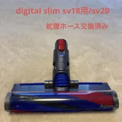 2026年最新】sv18 ヘッドの人気アイテム - メルカリ