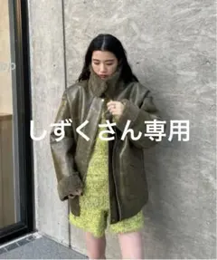 2025年最新】und reversible bonding jacketの人気アイテム - メルカリ