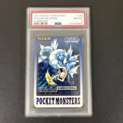 PSA8 サカキのギャラドス 旧裏 1999 ポケモンカード PSA8 サカキのギャラドス 旧裏 1999 ポケモンカード - メルカリ