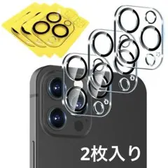 iPhone14 Pro / iPhone14 Pro Max カメラフィルム