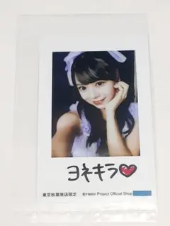 2025年最新】米村姫良々の人気アイテム - メルカリ