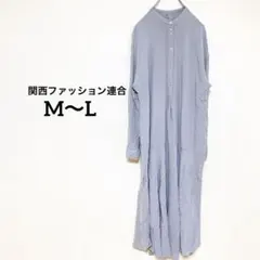 レディース ノーカラー ロングシャツワンピース M Ｌ ブラウン 春 秋