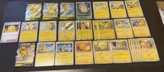 ポケモンカードゲーム　ピカチュウ　まとめ売り