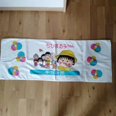 Item thumbnail for item 97669bac-e793-4e3d-8592-7ba5a4b32794