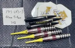 新品【トリニダード】アカリ レガシー3 20gのサムネイル