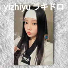 2026年最新】yizhiyuの人気アイテム - メルカリ