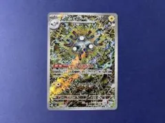 レアコイル AR SV8 超電ブレイカー 112/106