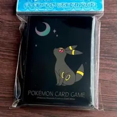 【 ポケモンセンター品 】 月明かりとブラッキー デッキシールド スリーブ