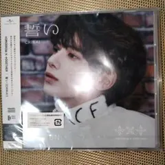 TXT 誓い　CD テヒョン