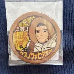 ゴールデンカムイ 尾形百之助 缶バッジ