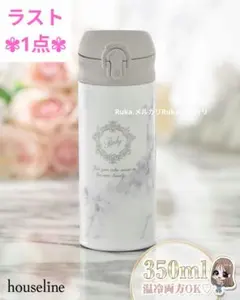 2026年最新】rady タンブラーの人気アイテム - メルカリ