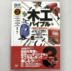 Item thumbnail for item e2641883-68bc-4f43-bad7-02e9533d43c2