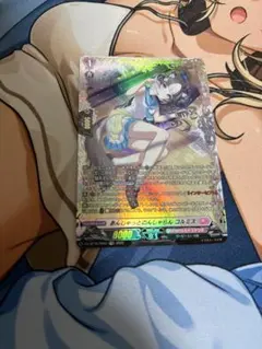 あんしゃっとのんしゃらん コルミス FR
