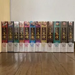 太祖王建(ワンゴン)第1章 後三国時代の幕開け 第8章まで全12BOX - メルカリ