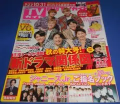 はなるい☆様 リクエスト 2点 まとめ商品