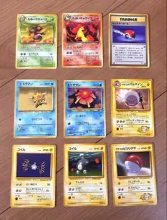旧裏 ポケモンカード 9枚 まとめ売り