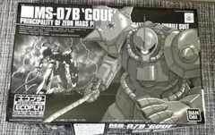 Item thumbnail for item 7c23812b-63c4-4326-8a2a-bd3bb38b54d5