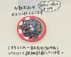 Item thumbnail for item e8f37038-07d1-48ef-b698-c45d29463acd