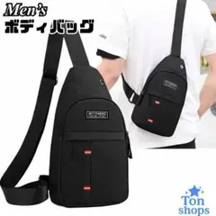 メンズ ボディバッグ ブラック ナイロン 軽量 撥水 ワンショルダー