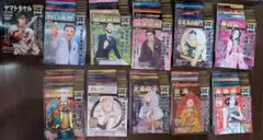 朝日ジュニアシリーズ 週刊マンガ日本史 1巻～101巻 コンプリート全巻
