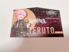 すとふぇす 絵馬 てるとくん 騎士A