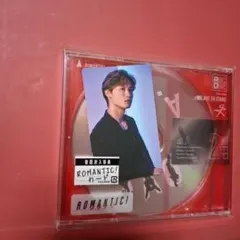 ROMANTIC!　橋本良亮