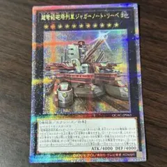 Item thumbnail for item 0f38a9fb-4485-45ec-a4ac-191a9684d33e