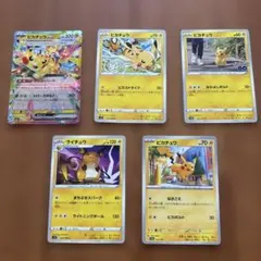 ポケモンカード ポケパーク2005限定配布品 - メルカリ